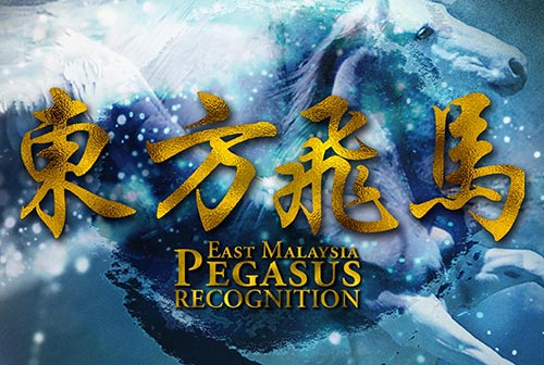 East Malaysia Pegasus Recognition