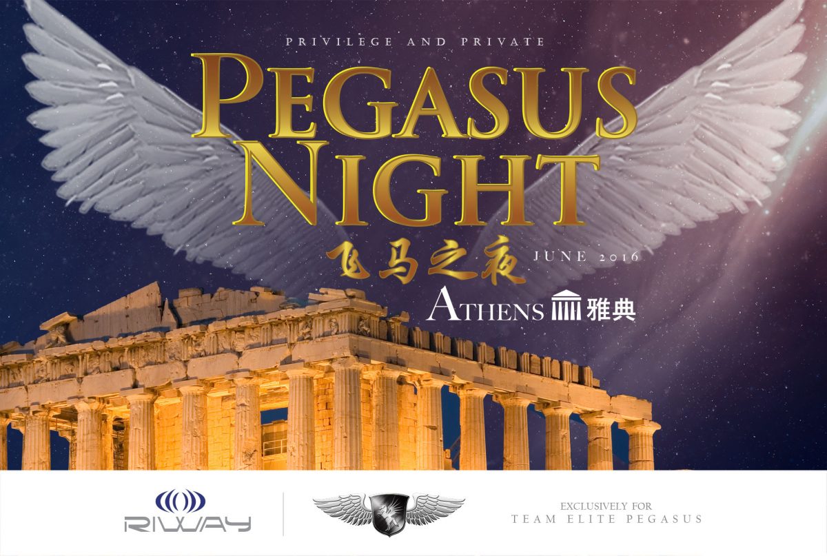Pegasus Night – Athens