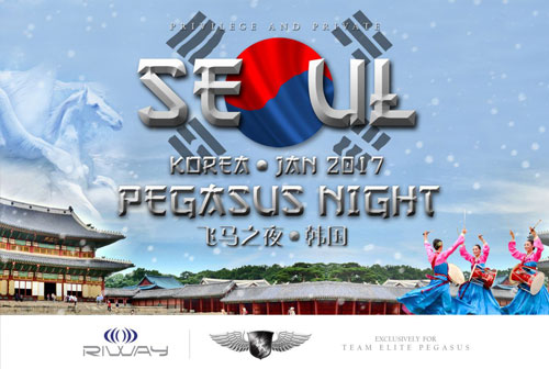 Pegasus Night – Seoul