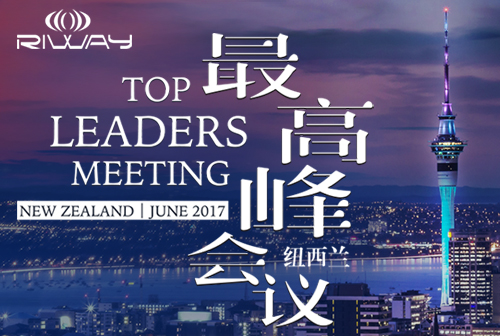 2017 Second Quarter Top Leaders Meeting – New Zealand