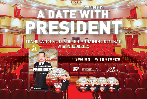 Learn From RIWAY's President Years of Direct Selling Experience In PURTIER & CONSCIENTIOUS In This DVD 从DVD中向我们总裁丰富直销保健，养生，对抗老化，营养补充与美容产品的经验中学习