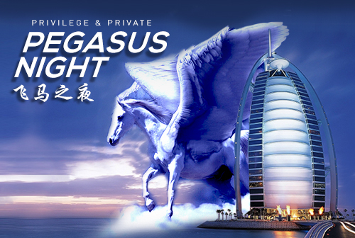 Malam Pegasus- Dubai