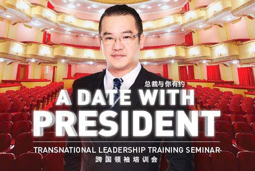 A Date with President