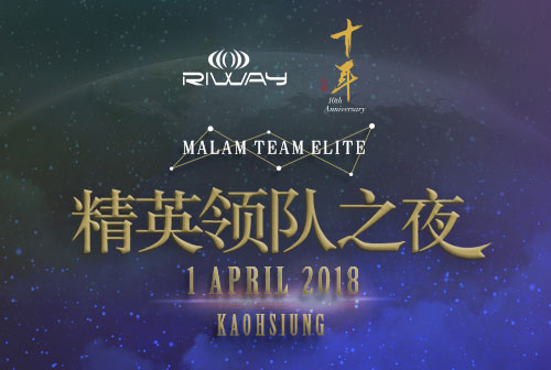 Malam Team Elite – Kaohsiung