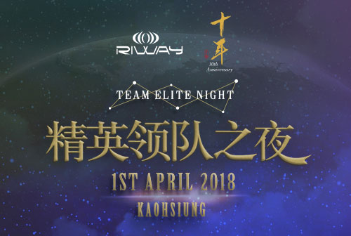 Team Elite Night – Kaohsiung