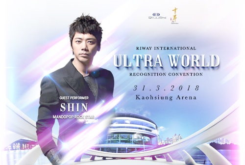 RIWAY International Ultra World Recognition Convention