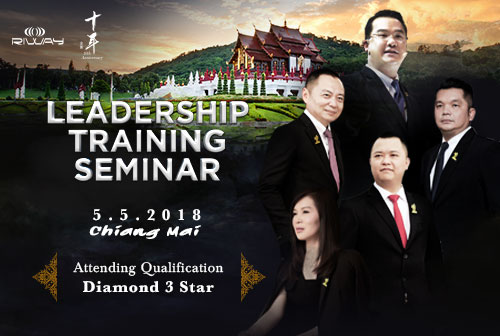 2018 Second Quarter “Leadership Training Seminar” – Thailand