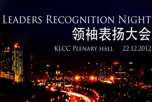 Leaders Recognition Night in KLCC