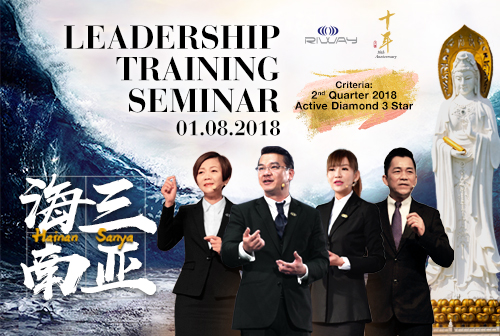 2018 Third Quarter Leadership Training Seminar Videos Available Now!