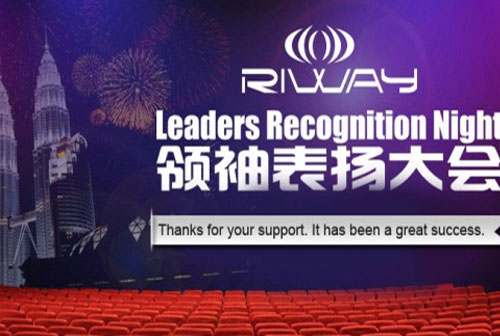 Malam Penghargaan Leader – Maret 2012
