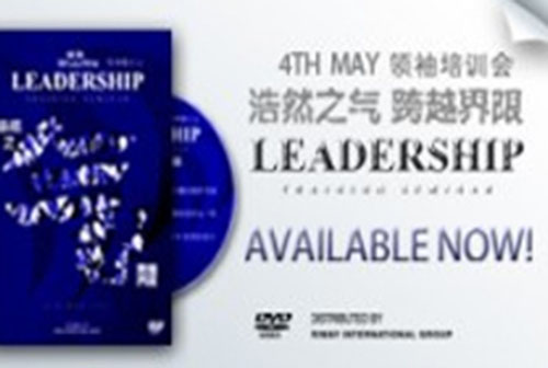 RIWAY May Leadership Training Seminar DVD For PURTER & CONSCIENTIOUS Direct Selling Life Experience 5月领袖培训会DVD 知悉直销对抗老化，养生，保健，营养补充与美容产品
