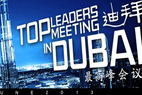 Pertemuan Top Leader di Dubai