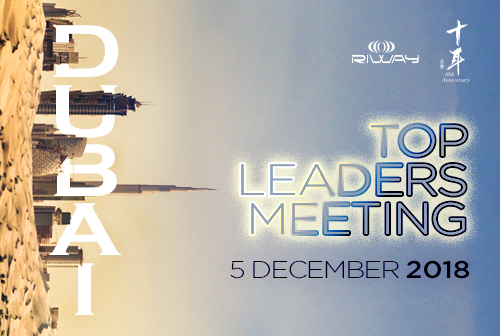 2018 Fourth Quarter Top Leaders Meeting – Dubai