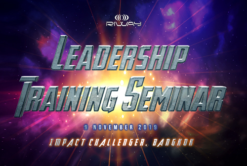 2019 Fourth Quarter “Leadership Training Seminar”