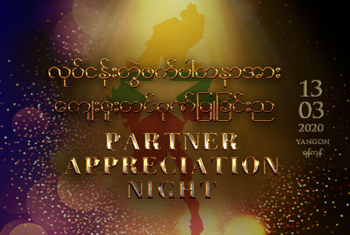 Noc ocenění partnerů v Myanmaru