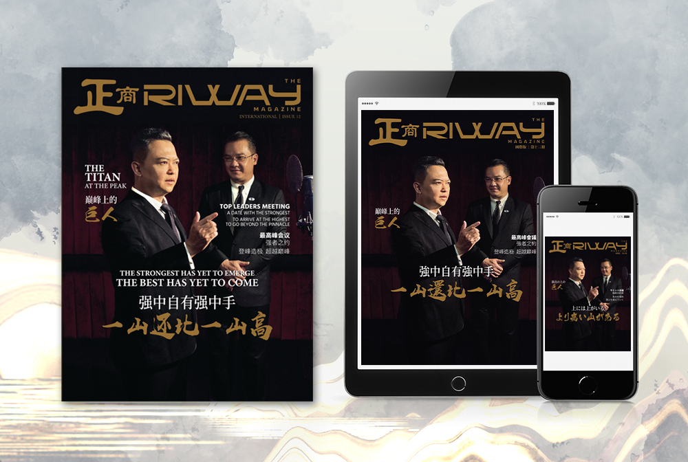 Právě vyšlo nové vydání časopisu „The RIWAY Magazine“ 1/2021!