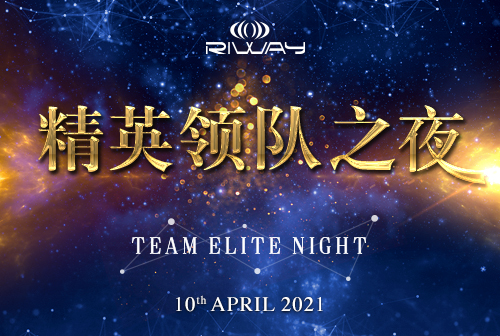 Team Elite Night
