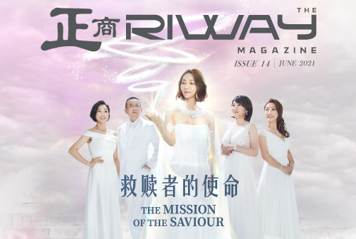Právě vyšlo nové vydání časopisu „The RIWAY Magazine“ 6/2021!