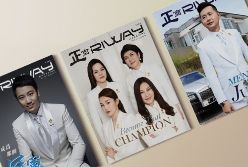 “The RIWAY Magazine” March 2018 is Available Now!