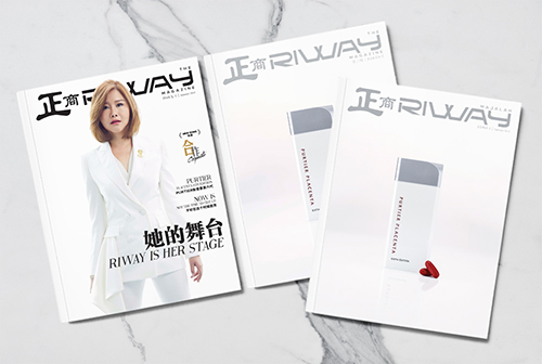 “The RIWAY Magazine” September 2018 is Available Now!