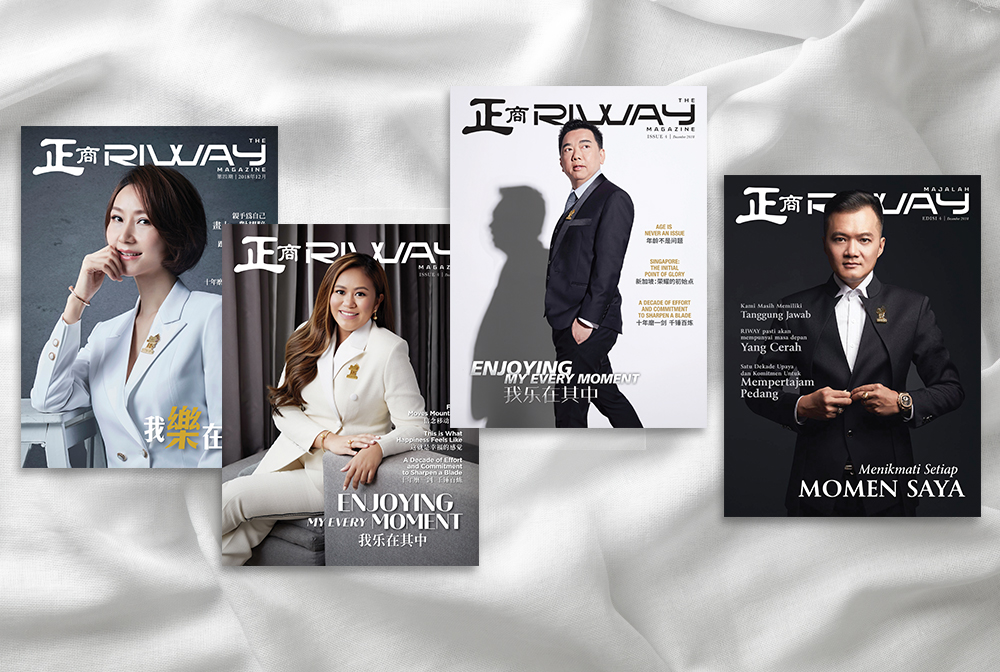 “The RIWAY Magazine” December 2018 is Available Now!