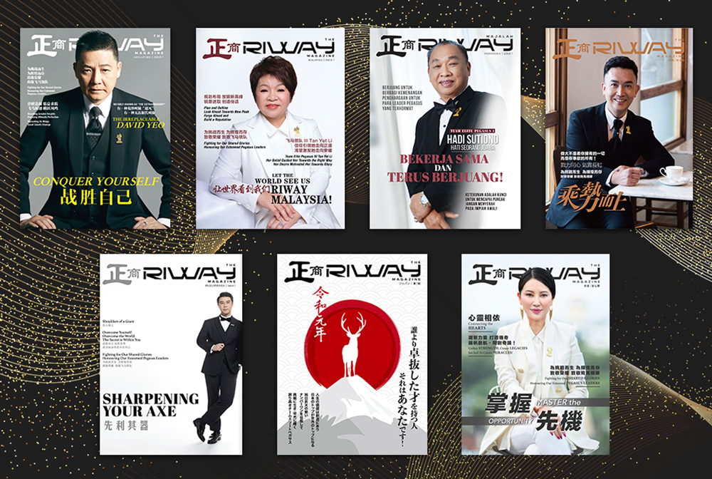 “The RIWAY Magazine” September 2019 is Available Now!