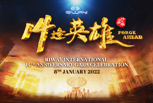 RIWAY International 14th Anniversary Gala Celebration