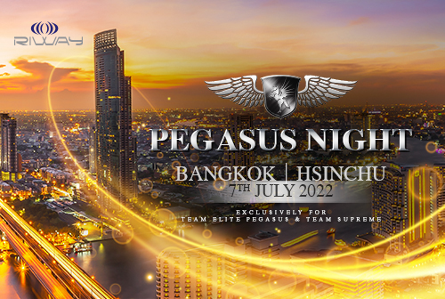 Pegasus Night