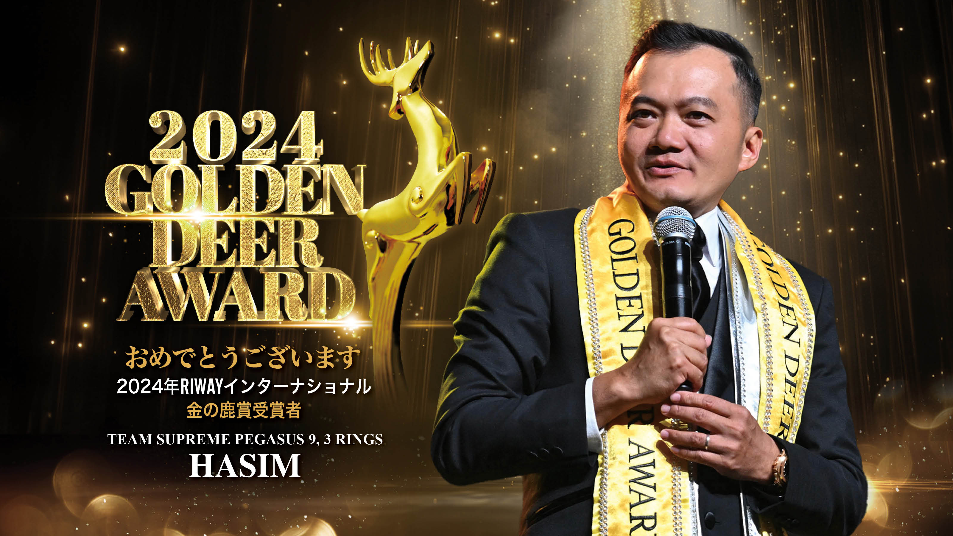 2024_GDA_Web-banner_1920x1080_JAP-min.jpg