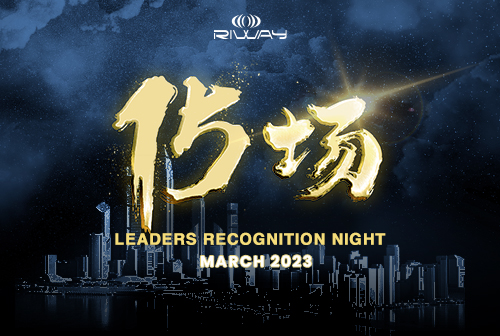 2023 1st Quarter’s “Leaders Recognition Night”