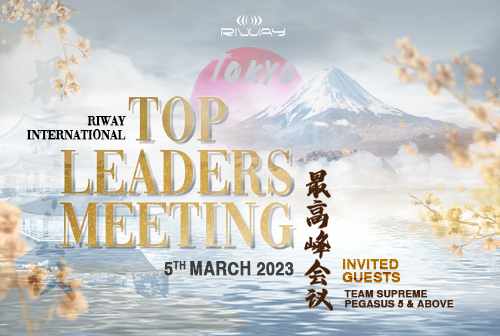 “การประชุมผู้นำระดับสูง” RIWAY International ไตรมาสที่ 1 ปี 2566